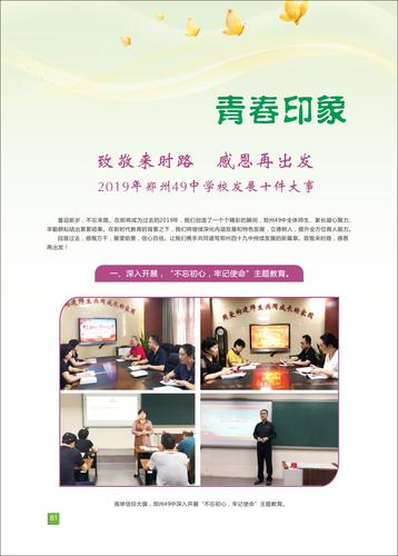 页码 (81)