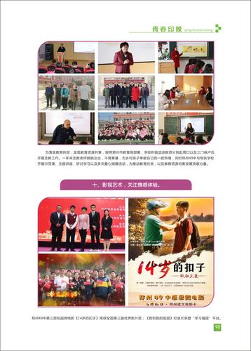 页码 (90)