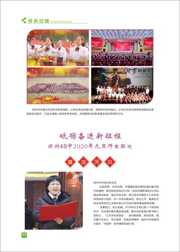 页码 (91)