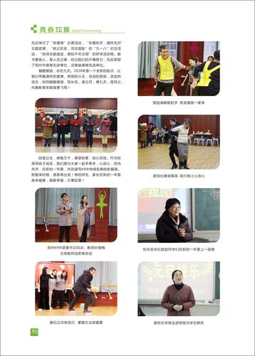 页码 (93)