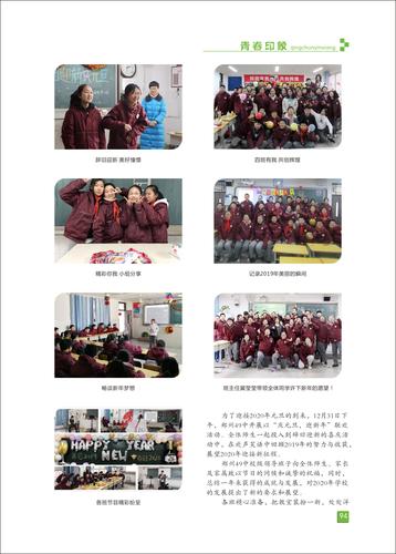 页码 (94)