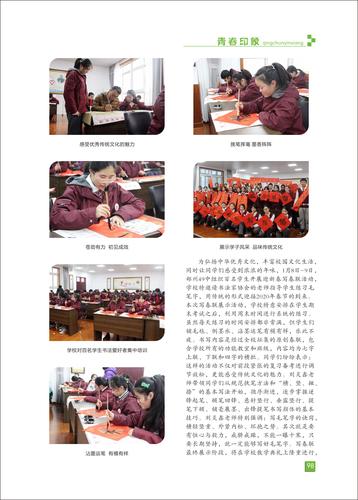 页码 (98)