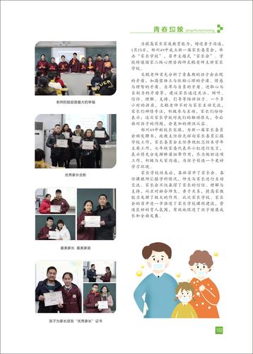 页码 (102)