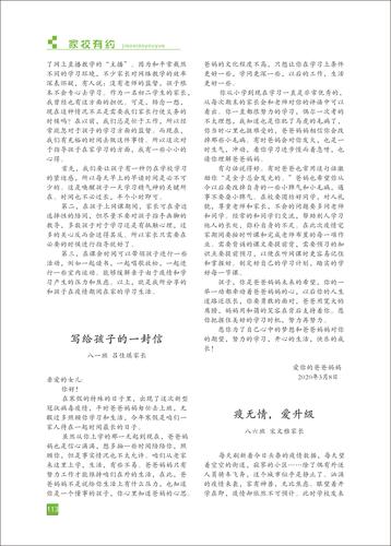 页码 (113)