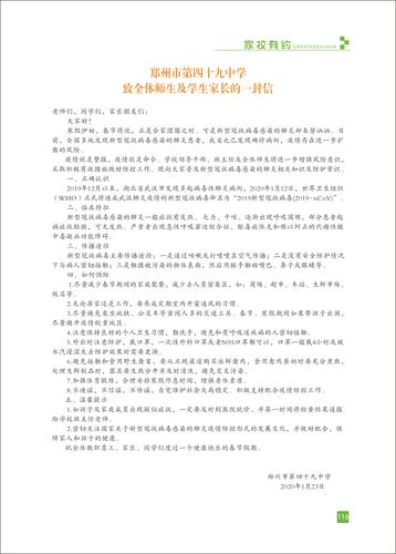 页码 (116)