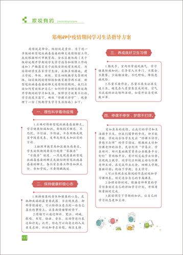 页码 (117)
