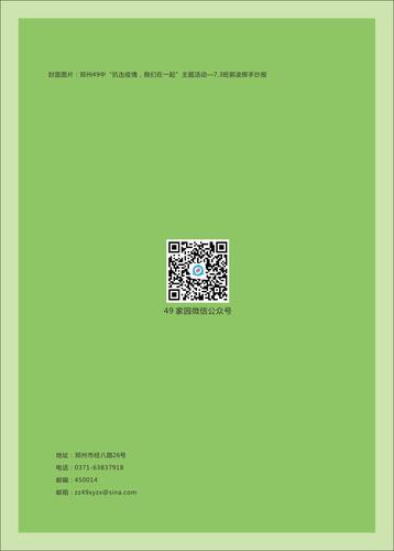 封底 (2)