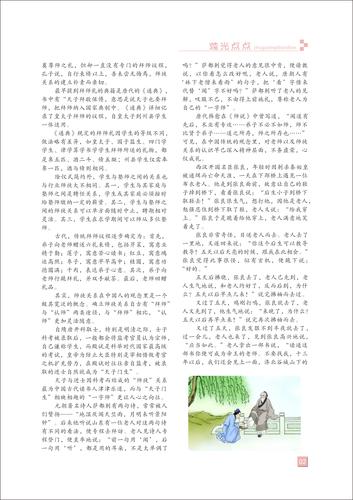 页码 (2)