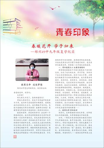 页码 (11)