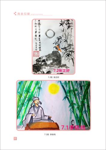 页码 (17)