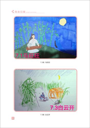 页码 (21)