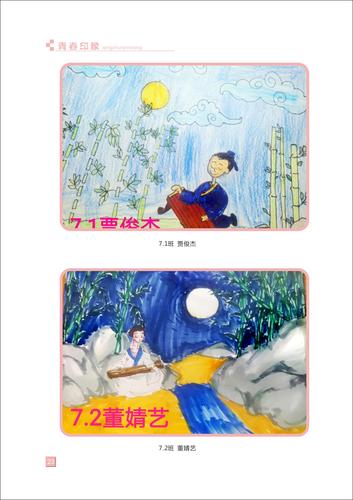 页码 (23)