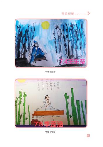 页码 (24)