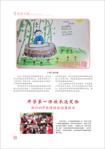 页码 (25)