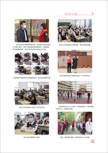 页码 (26)