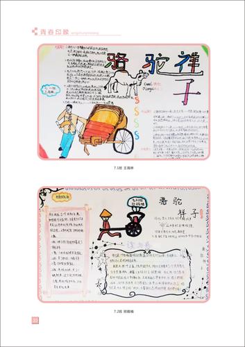 页码 (33)