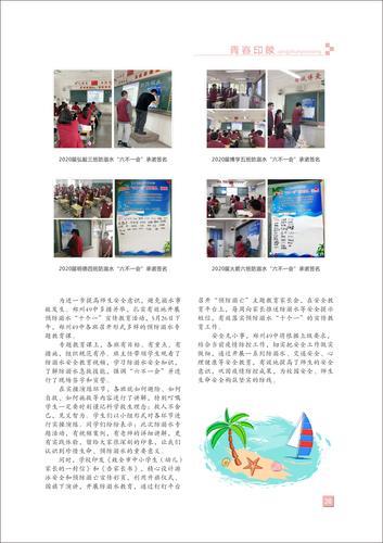 页码 (38)