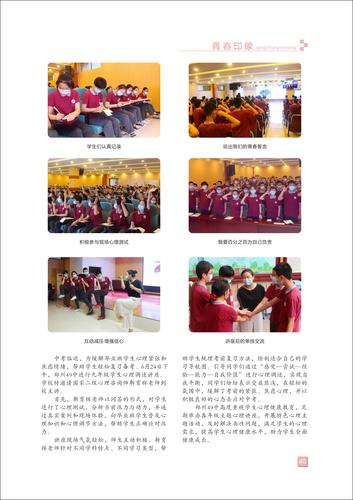页码 (40)