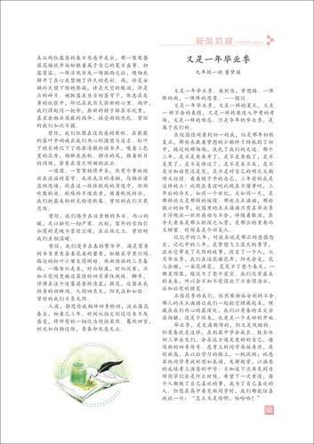 页码 (50)