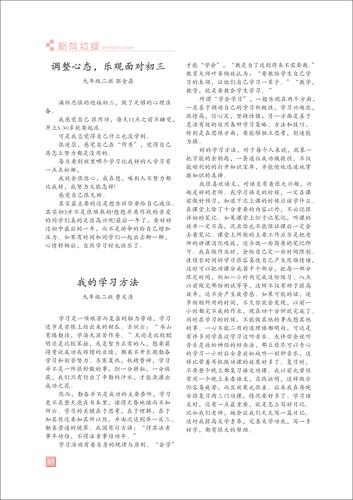 页码 (51)