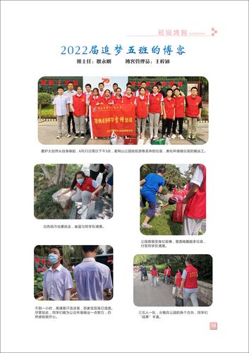 页码 (58)