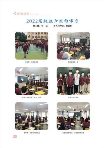 页码 (61)