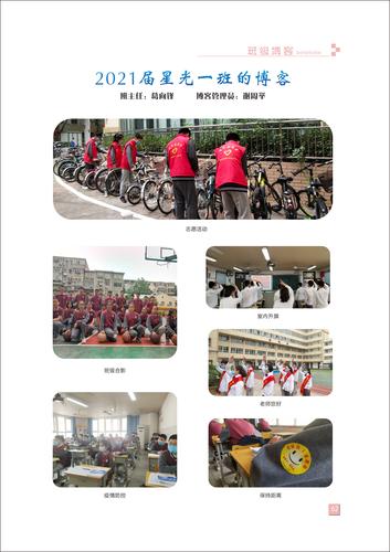 页码 (62)