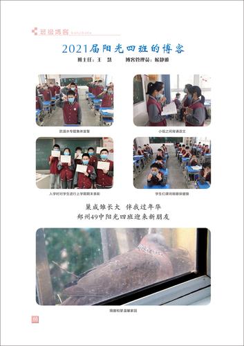 页码 (65)