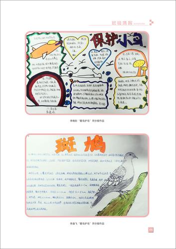 页码 (66)