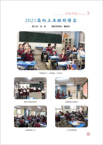 页码 (70)