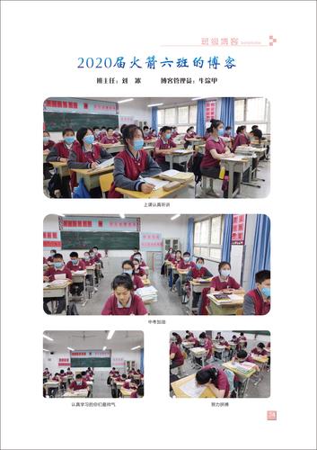页码 (74)