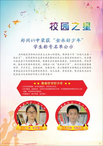 页码 (75)