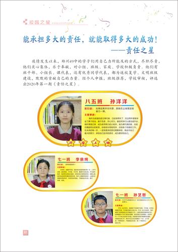 页码 (81)