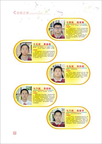 页码 (83)