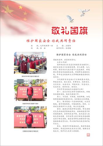 页码 (88)