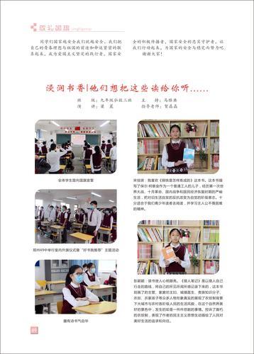 页码 (89)