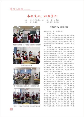 页码 (93)