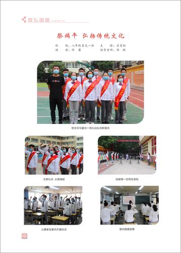 页码 (103)