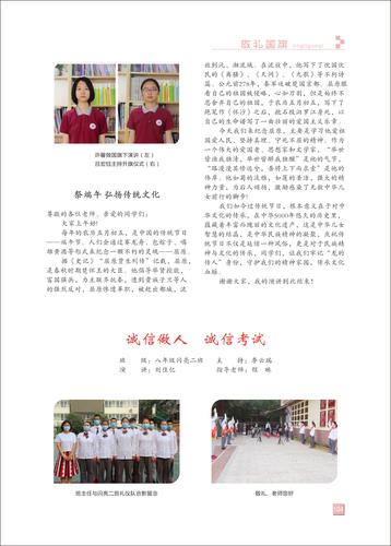 页码 (104)