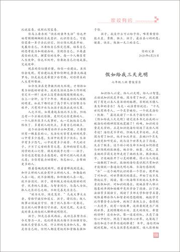 页码 (108)
