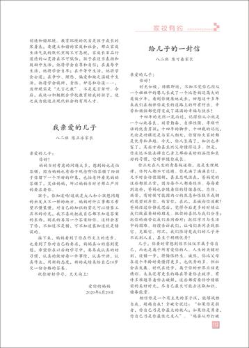 页码 (112)