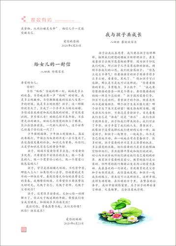 页码 (113)