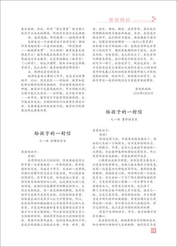 页码 (116)