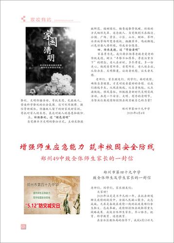 页码 (121)