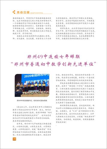 页码 (35) 页码 (35)