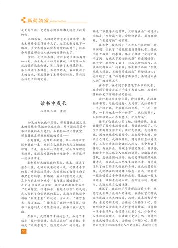 页码 (51) 页码 (51)