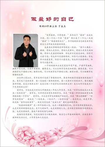 卷首语