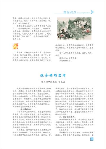 页码 (2)