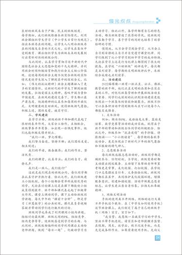 页码 (4)