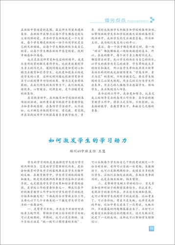 页码 (6)